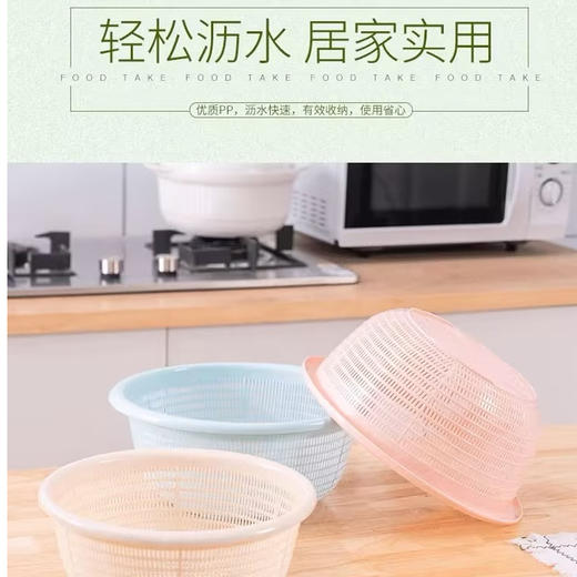 得众圆筛34cm 商品图3