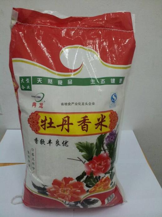 【集采】牡丹香米 25kg（50袋起送）【LY】 商品图0