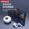 Newmine纽曼TWS蓝牙耳机H78 商品缩略图2