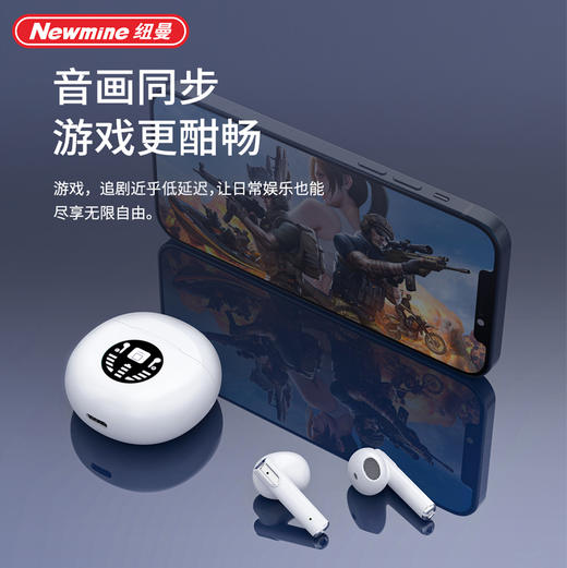 Newmine纽曼TWS蓝牙耳机H78 商品图2
