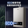 海尔（Haier）热水器 JSQ22-12WG3MWCU1 商品缩略图3