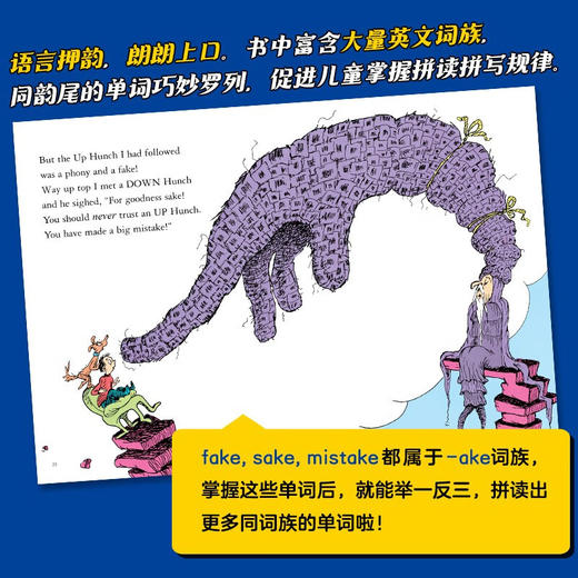 拿不定的主意 3-6岁 苏斯博士 著 少儿英语 商品图2