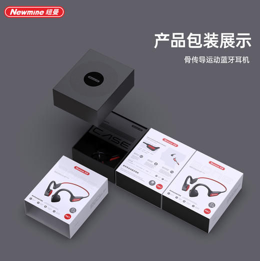 Newmine纽曼骨传导蓝牙耳机H67 商品图2