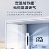 美的（Midea）空调 KFR-51LW/N8KS1-3 酷省电 商品缩略图8