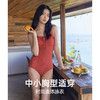 遐连体泳衣女2023新款波西米亚复古度假风中小胸固定杯美背游泳衣 商品缩略图1