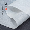 桔舍长卷蝉翼宣纸一卷 商品缩略图0