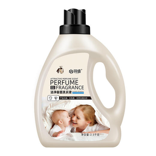 【香水洗衣液轻松驱散污渍】为你带来无微不至的洗衣体验，让你的衣服呈现出无与伦比的清新芬香，像是在沐浴阳光下的轻盈洗礼。让手洗衣物变得如此简单。 商品图4