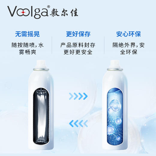 【直降50元】敷尔佳胶原蛋白水光修护喷雾150ml/瓶 商品图1