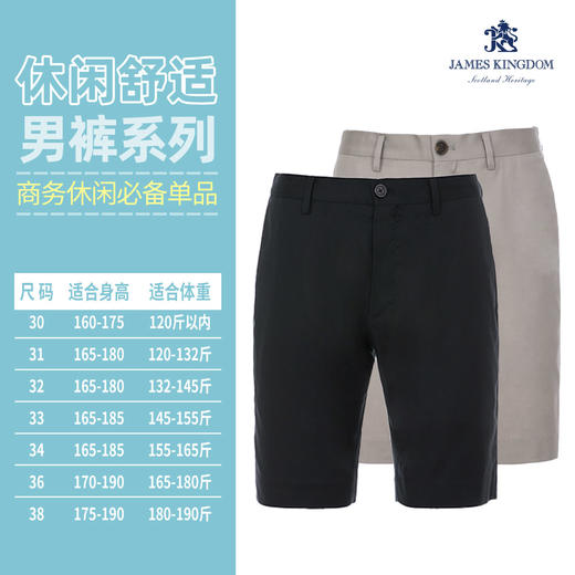 【 棉中裤特价】夏季吸汗透气长绒棉男士商务休闲复古四分中裤 商品图0