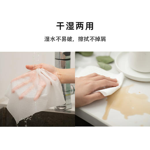 MENDALE HOME干湿两用懒人抹布轻松去油污湿水不易破吸水吸油 商品图4