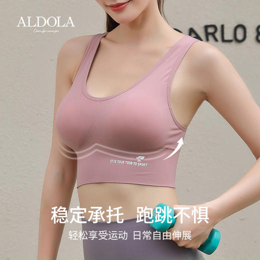 雅黛丽内衣女薄款夏季全罩杯文胸简约舒适运动可外穿 商品图0