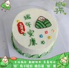 端午节店铺优选节日蛋糕送家人亲友代写贺卡 商品缩略图0