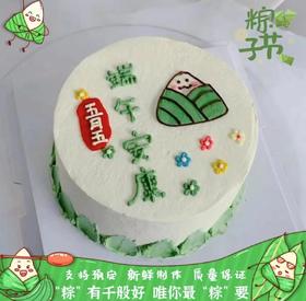 端午节店铺优选节日蛋糕送家人亲友代写贺卡