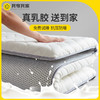 床垫软垫家用租房专用宿舍学生单人1米5硬垫被褥子铺底加厚一米五 商品缩略图0