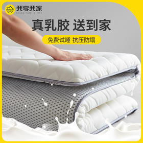 床垫软垫家用租房专用宿舍学生单人1米5硬垫被褥子铺底加厚一米五