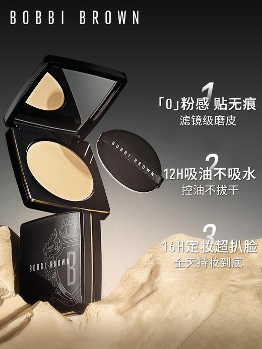 芭比波朗全新羽柔蜜粉饼1号 商品图0