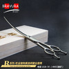 宠物剪刀开店套装一 直剪/弯剪/鱼骨剪/牙剪 意大利BRAVURAGROOM宠物美容剪 商品缩略图4