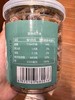 钙盐陈皮250g 商品缩略图3