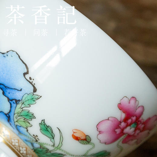 茶香记 虞美人鸡心杯 品茗杯 主人杯 徐窑 宫廷粉彩 古典秀雅 大气典雅 商品图2