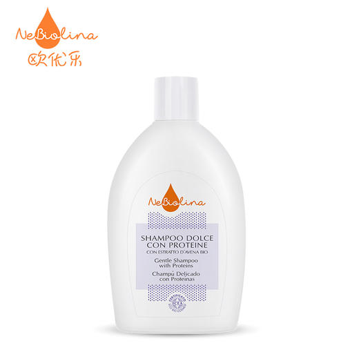 Nebiolina欧优乐成人洗发乳500ml意大利原装进口 商品图5