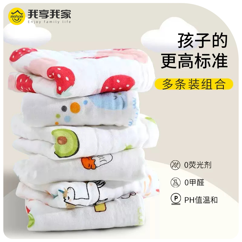 婴儿纱布浴巾初生纯棉超柔吸水大毛巾幼儿洗澡巾宝宝新生儿童卡通