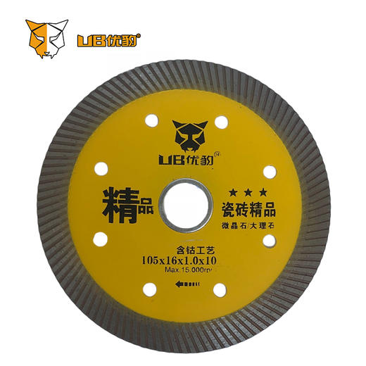 【中档】瓷砖片 商品图1