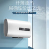 海尔（Haier）热水器 EC8001-RH1 商品缩略图0