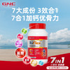 GNC7合1加钙优骨力氨糖软骨素 商品缩略图1