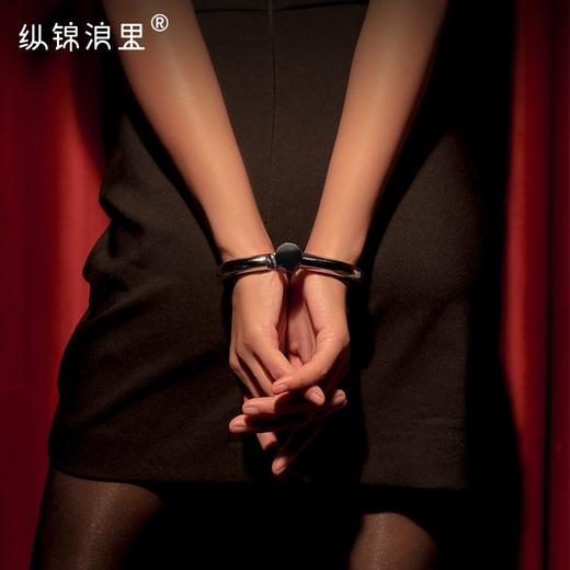 情趣手铐脚铐固定束缚调教工具 金属材质 商品图0