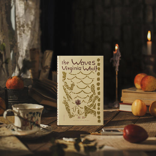 海浪（伍尔夫文集） 商品图3