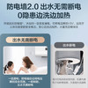 海尔（Haier）热水器 EC6001-RH1 商品缩略图8