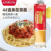 安诺尼原装进口4#意大利面 商品缩略图1