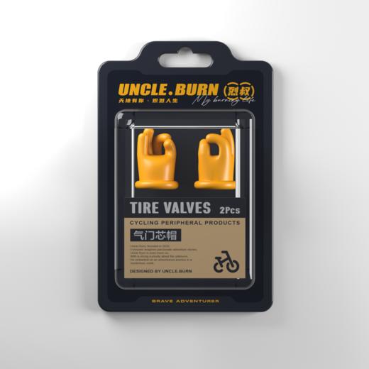 Uncle Burn 烈叔 创意气门芯帽 商品图1