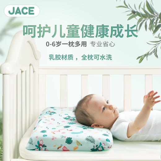 泰国JACE原装进口成人款/儿童款乳胶枕 可以放进嘴里“吃”的乳胶 陪伴宝宝睡到16岁 商品图11