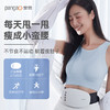 攀高智能甩脂腰带Slim 10 瘦肚腩减腹部小肚子按摩器懒人燃脂震动神器 商品缩略图0