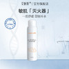 安科丽官方 舒缓保湿喷雾300ml 即刻补水 快速舒缓 商品缩略图0