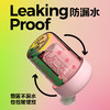 览萌奇趣吸管杯 商品缩略图3