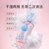 高丝卸妆油一瓶230ml 商品缩略图5