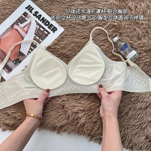 【裸感天花板 • 养护轻薄内衣 】薄款设计感无痕内衣女，可拆卸，无痕设计，舒适贴合，无钢圈，聚拢文胸，夏季凉感透气上托胸罩！ 商品图1