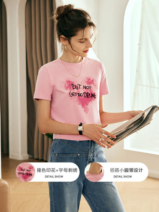 OLrain欧芮儿法式粉色短袖T恤女夏季2023新款设计感刺绣印花上衣 商品图1