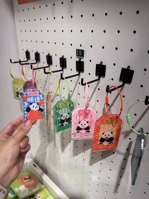 天府八吉丨熊猫御守 商品图0