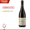 【夜丘村庄级单一园AOC】雪狐庄园上夜丘单一园干红葡萄酒 法国原瓶进口 13%vol 商品缩略图7