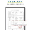 ⁵【夏天空调被冰淇淋被】裸睡级   凉感纤维   YY05-BDM 商品缩略图6