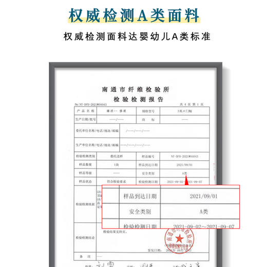 ⁵【夏天空调被冰淇淋被】裸睡级   凉感纤维   YY05-BDM 商品图6