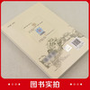 建筑冷热源（第三版） 商品缩略图2