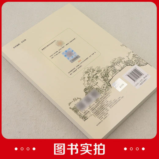 建筑冷热源（第三版） 商品图2