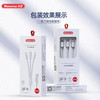 Newmine纽曼一拖三快充线XS28 商品缩略图2