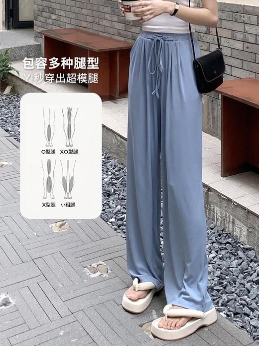 OLrain欧芮儿法式冰丝休闲裤女夏季2023新款松紧腰宽松阔腿长裤薄 商品图0