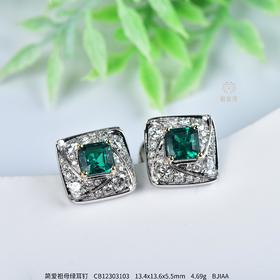 【简爱】祖母绿镶钻耳钉    CB12303103