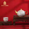 富贵天香茶杯 茶壶 商品缩略图0